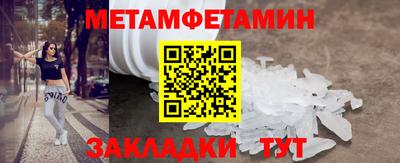 мефедрон мука Гай