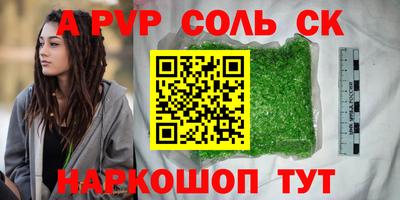 мефедрон мука Гай