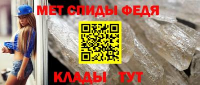 мефедрон мука Гай