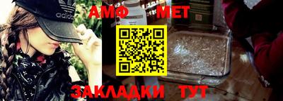 мефедрон мука Гай