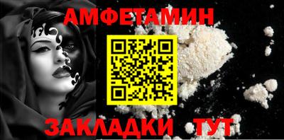 кокаин Азнакаево
