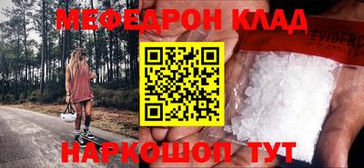 mdpv Гагарин