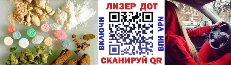 LSD-25 экстази кислота  Кыштым 