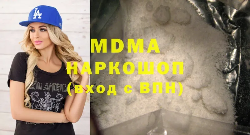 MDMA VHQ  Кыштым 