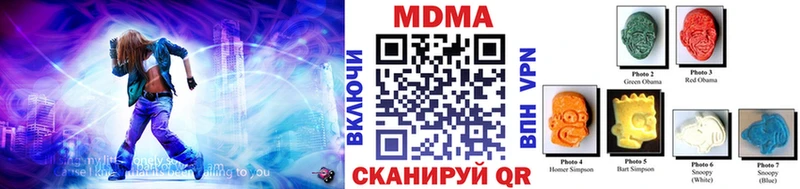 MDMA Molly  Кыштым 
