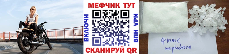 omg ссылки Кыштым МЕФ мяу мяу