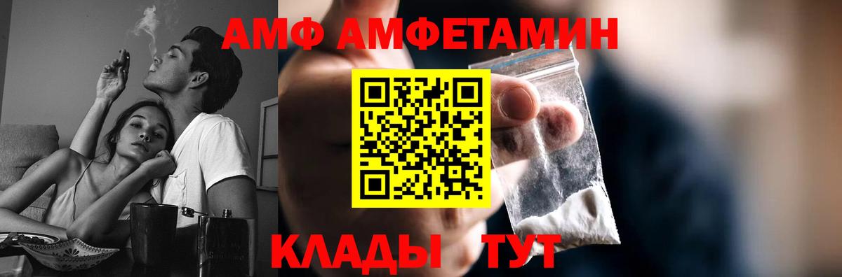 Первитин Methamphetamine  Первитин  Кыштым  Вход с VPN 