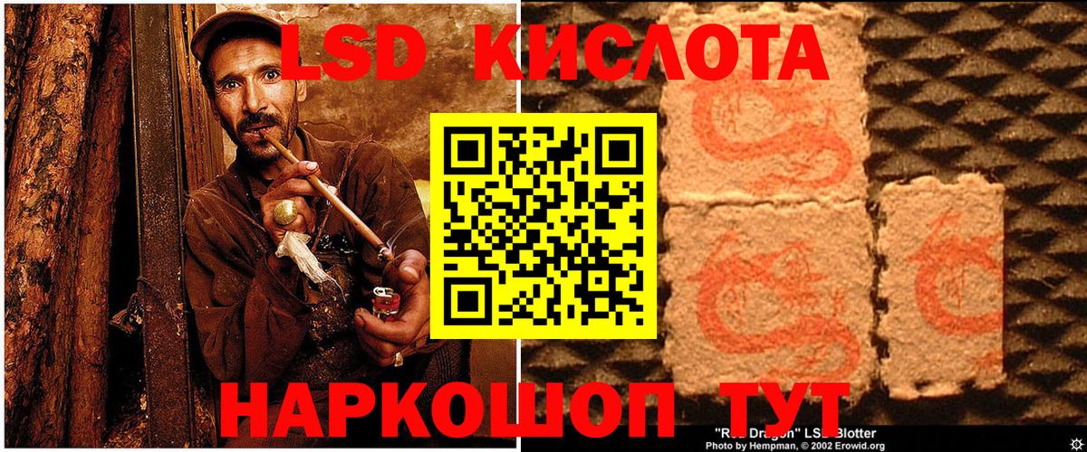 Кыштым  Марки N-bome 1,5мг  Марки N-bome  Марки N-bome 1,5мг  Вход с VPN 