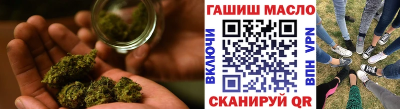 ТГК THC oil Кыштым