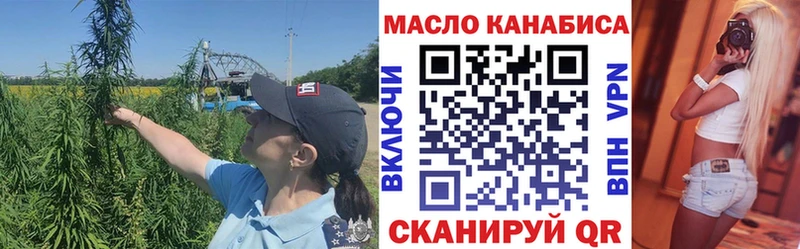 МЕГА рабочий сайт  darknet состав  ТГК THC oil  где продают   Кыштым 