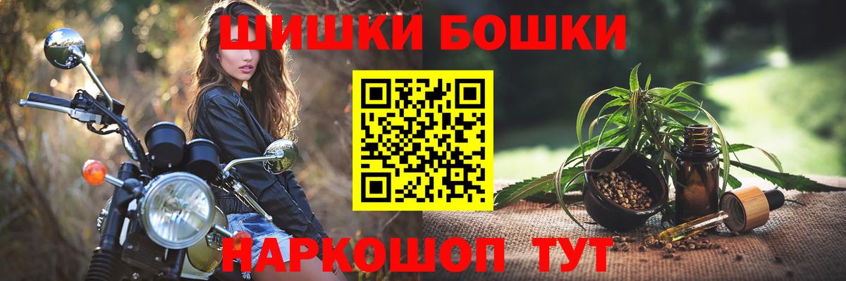 Мефедрон кристаллы  МДМА  Гашиш  Кыштым  Вход с VPN  Экстази  Меф  Кокаин 